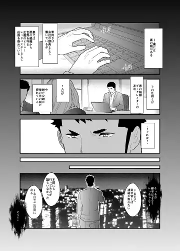 [Yamome] Hero Yametai ndesukedo. 4 Fhentai - Page 5