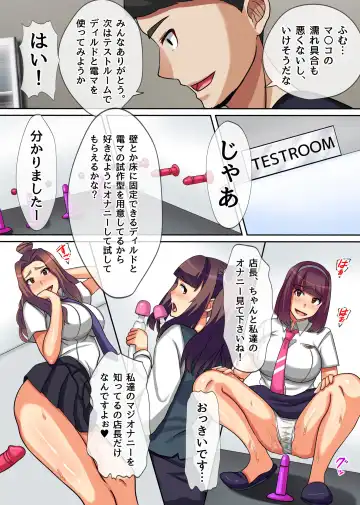 [Kawano Masatoshi] Ecchi na Otona Omocha no Tsukurikata ~ Dopyutte Zecchou! Ratai Kaikan Arbeit! Fhentai - Page 8