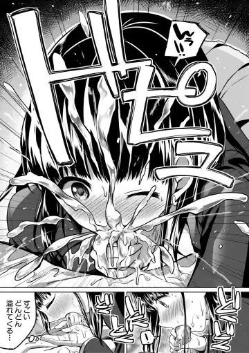 [Kuguri Oimo] Houkago wa Shota ni Muchuu Fhentai - Page 101