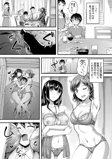 [Kuguri Oimo] Houkago wa Shota ni Muchuu Fhentai - Page 13