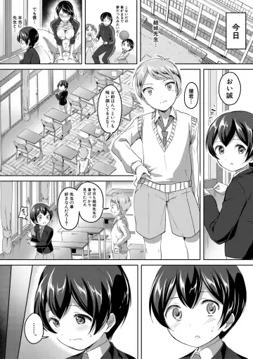 [Kuguri Oimo] Houkago wa Shota ni Muchuu Fhentai - Page 154