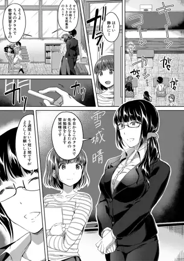 [Kuguri Oimo] Houkago wa Shota ni Muchuu Fhentai - Page 157