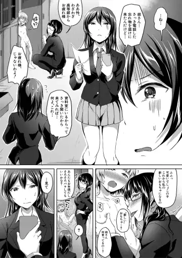 [Kuguri Oimo] Houkago wa Shota ni Muchuu Fhentai - Page 173