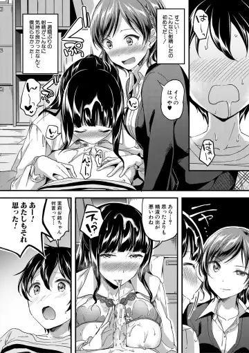 [Kuguri Oimo] Houkago wa Shota ni Muchuu Fhentai - Page 18