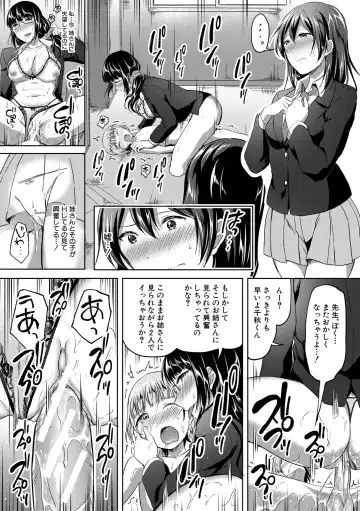[Kuguri Oimo] Houkago wa Shota ni Muchuu Fhentai - Page 182