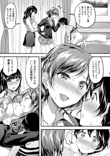 [Kuguri Oimo] Houkago wa Shota ni Muchuu Fhentai - Page 21