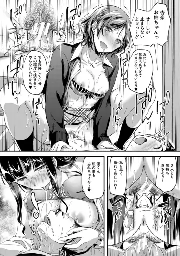 [Kuguri Oimo] Houkago wa Shota ni Muchuu Fhentai - Page 24