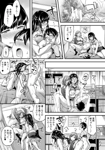 [Kuguri Oimo] Houkago wa Shota ni Muchuu Fhentai - Page 27