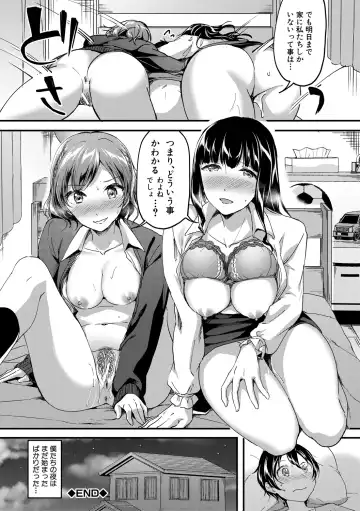 [Kuguri Oimo] Houkago wa Shota ni Muchuu Fhentai - Page 35
