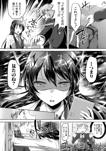 [Kuguri Oimo] Houkago wa Shota ni Muchuu Fhentai - Page 42