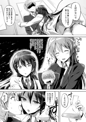 [Kuguri Oimo] Houkago wa Shota ni Muchuu Fhentai - Page 43