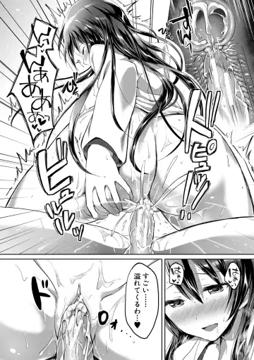 [Kuguri Oimo] Houkago wa Shota ni Muchuu Fhentai - Page 65