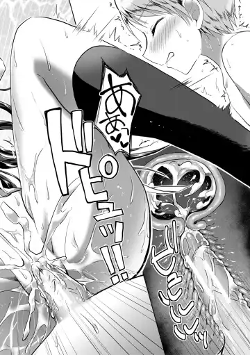 [Kuguri Oimo] Houkago wa Shota ni Muchuu Fhentai - Page 76