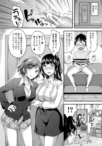 [Kuguri Oimo] Houkago wa Shota ni Muchuu Fhentai - Page 8