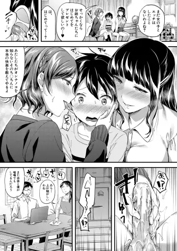 [Kuguri Oimo] Houkago wa Shota ni Muchuu Fhentai - Page 9