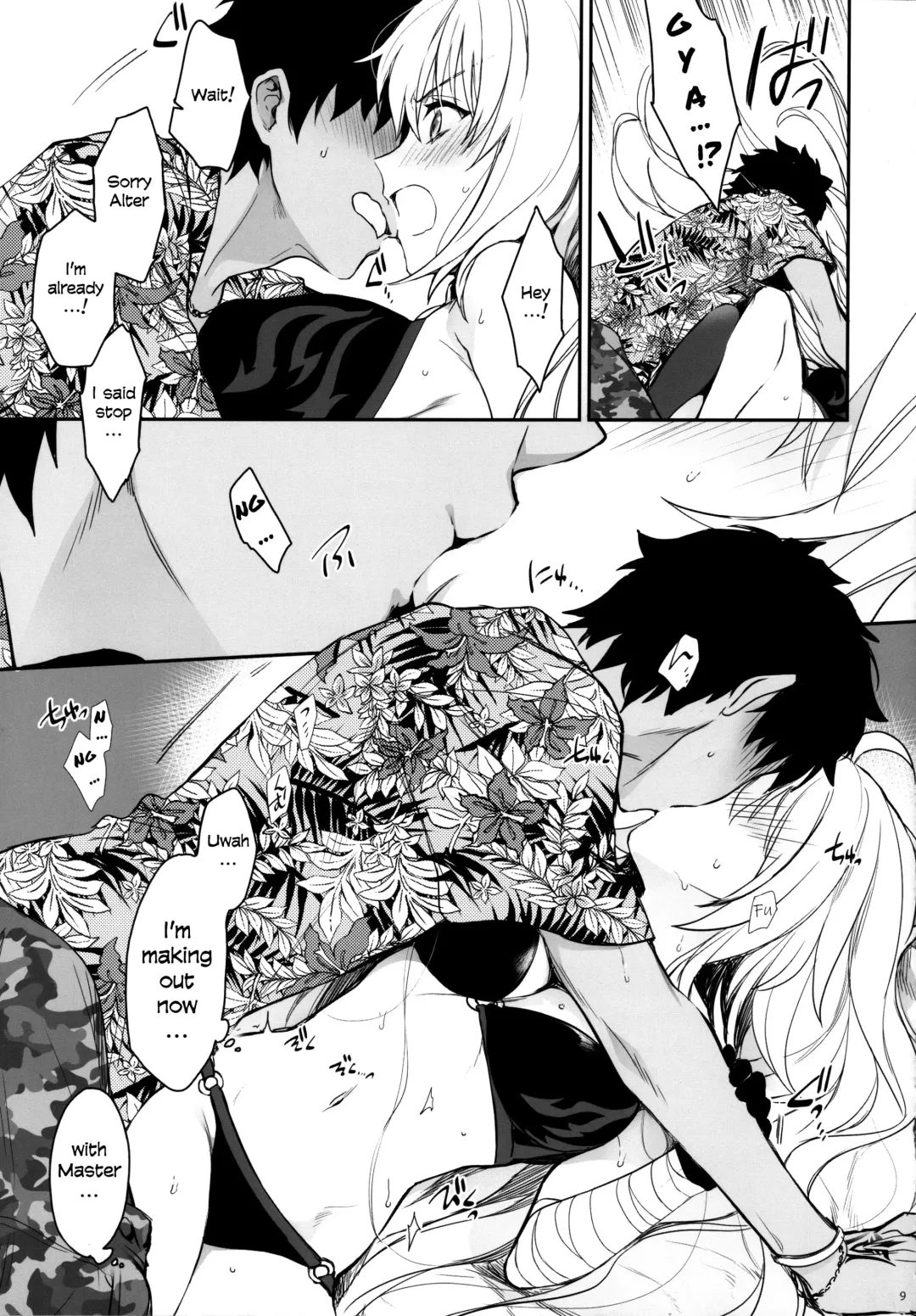 [Mutsuki] Sakusha Shuzaichuu ni Tsuki... | Regarding the Author's Data Collection... Fhentai - Page 8