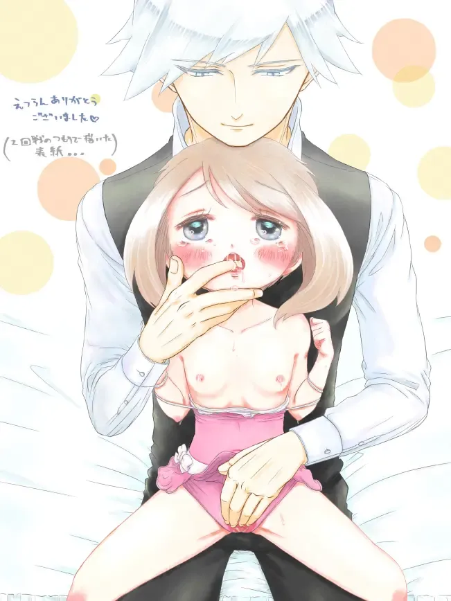 ※ R18※ Daiharu Ecchi Manga Fhentai - Page 32