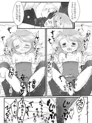 ※ R18※ Daiharu Ecchi Manga Fhentai - Page 23