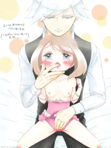 ※ R18※ Daiharu Ecchi Manga Fhentai - Page 32