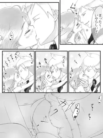 ※ R18※ Daiharu Ecchi Manga Fhentai - Page 9