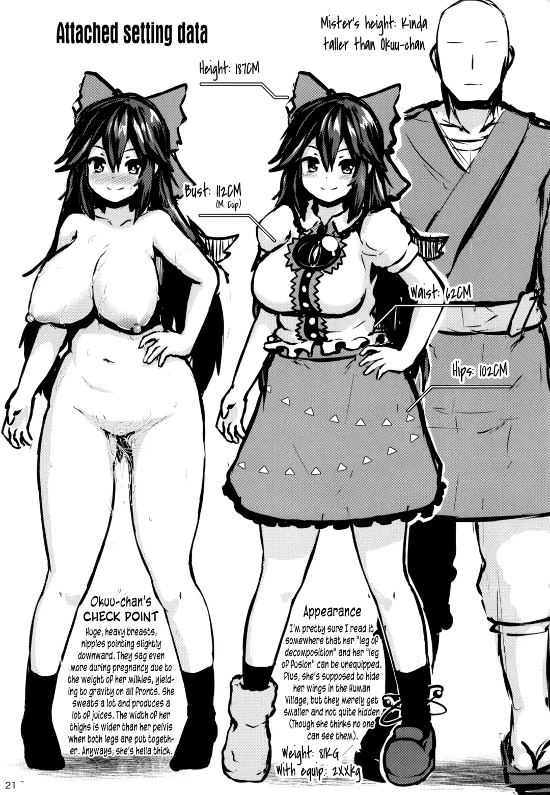 [Peso] Muchimuchi Okuu-chan!! | Dummy thick! Okuu-chan! Fhentai - Page 20