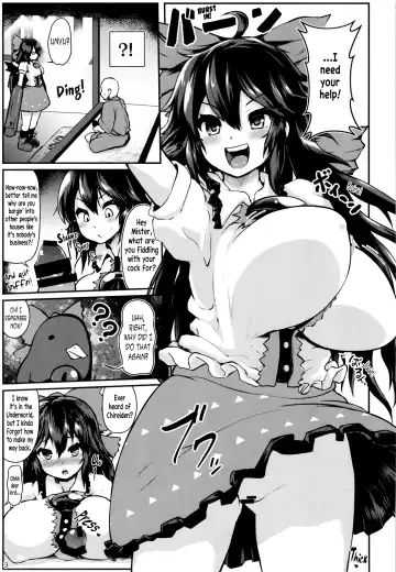 [Peso] Muchimuchi Okuu-chan!! | Dummy thick! Okuu-chan! Fhentai - Page 2