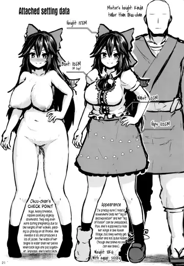 [Peso] Muchimuchi Okuu-chan!! | Dummy thick! Okuu-chan! Fhentai - Page 20