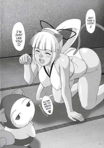 [Yanagi Hirohiko] Zero X 0x0002 Fhentai - Page 23