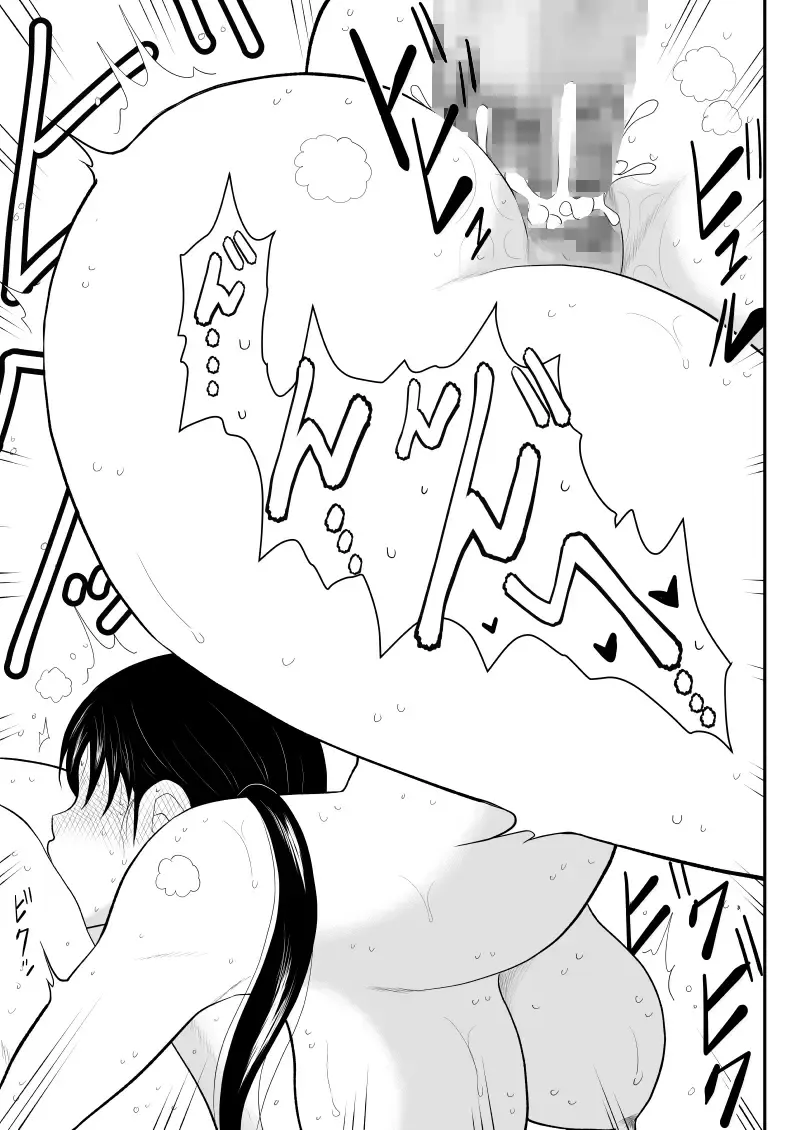 Irregularity Muu Hantaa ... devil person religious community III Fhentai - Page 59