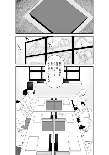 Irregularity Muu Hantaa ... devil person religious community III Fhentai - Page 4