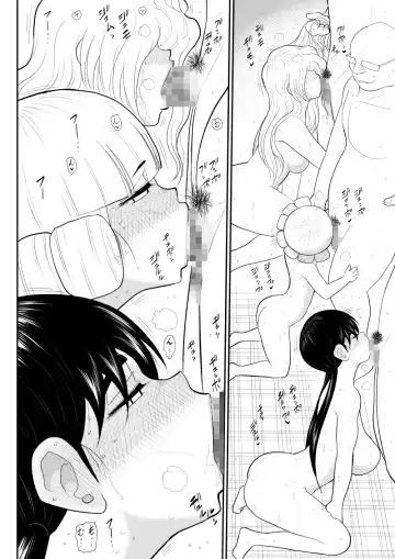 Irregularity Muu Hantaa ... devil person religious community III Fhentai - Page 52