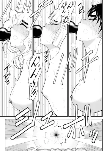 Irregularity Muu Hantaa ... devil person religious community III Fhentai - Page 81