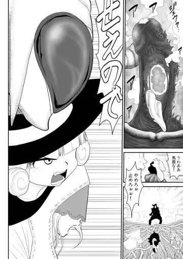 Irregularity Muu Hantaa ... devil person religious community III Fhentai - Page 90
