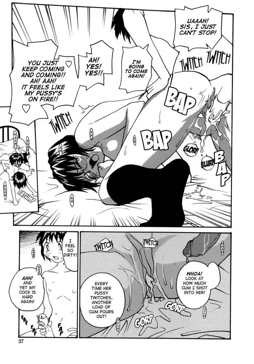 [Rate] Papa no Video | Dad's Video Fhentai - Page 15