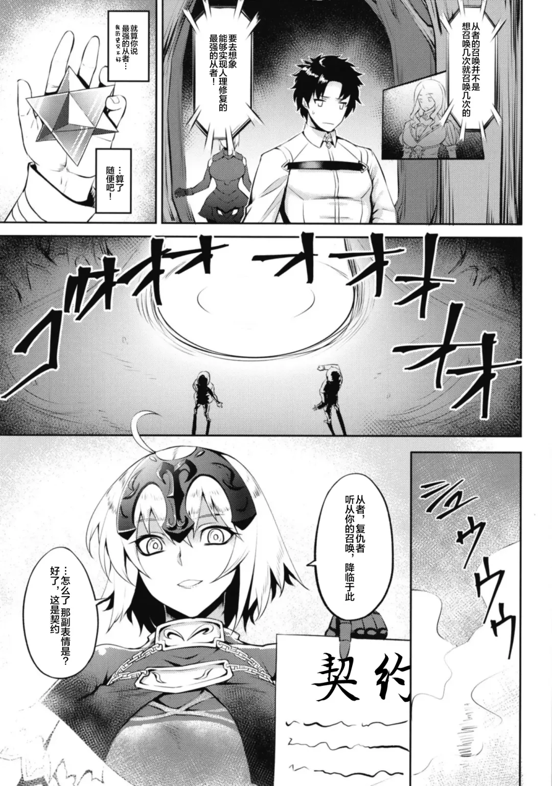 [Johnny] Sugao no Mama no Kimi de Ite Fhentai - Page 5