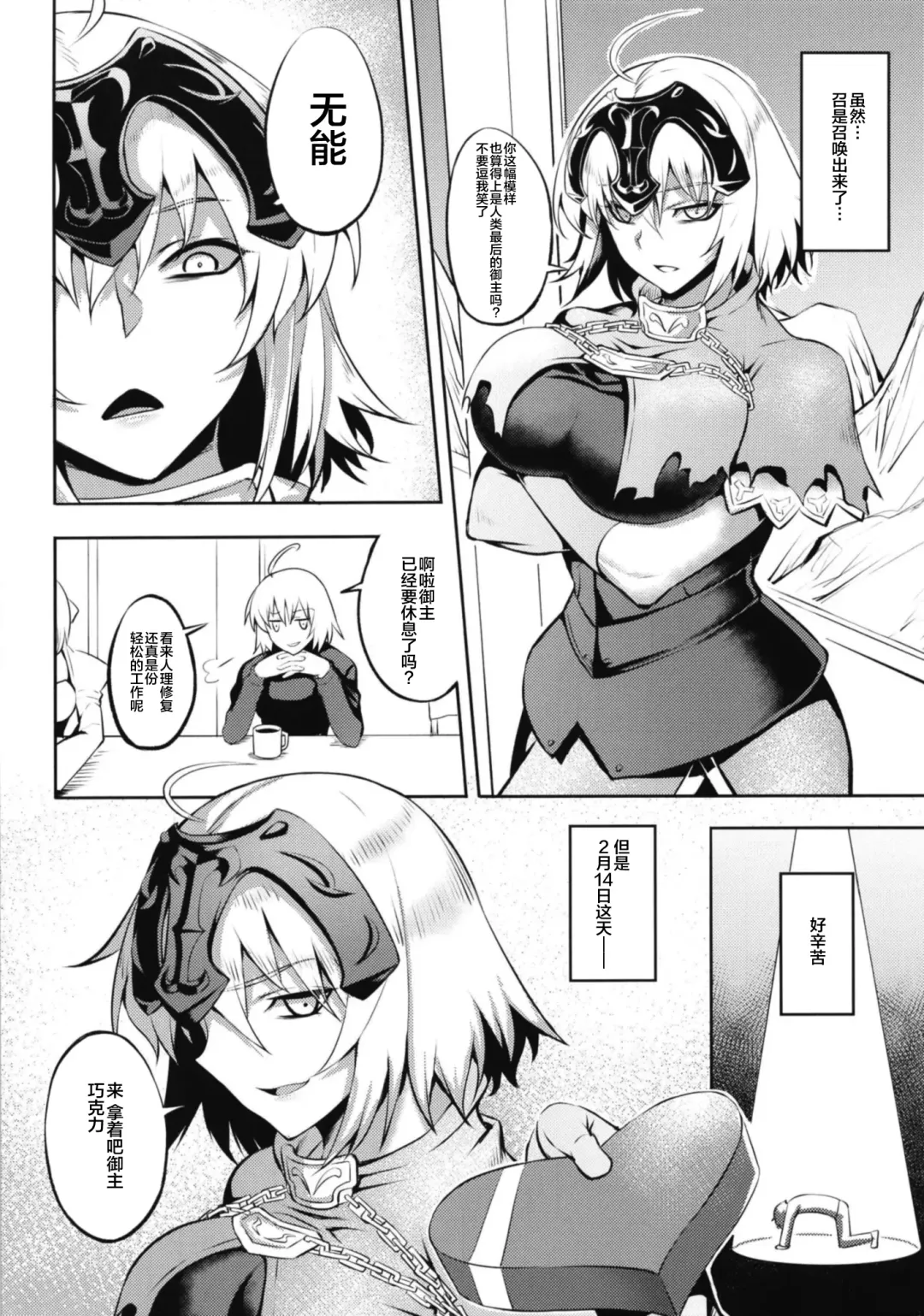 [Johnny] Sugao no Mama no Kimi de Ite Fhentai - Page 6