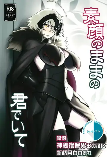 Read [Johnny] Sugao no Mama no Kimi de Ite - Fhentai