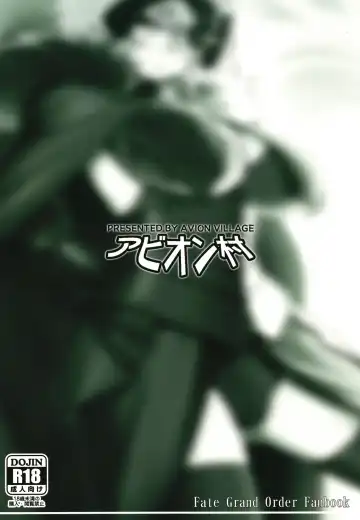 [Johnny] Sugao no Mama no Kimi de Ite Fhentai - Page 28