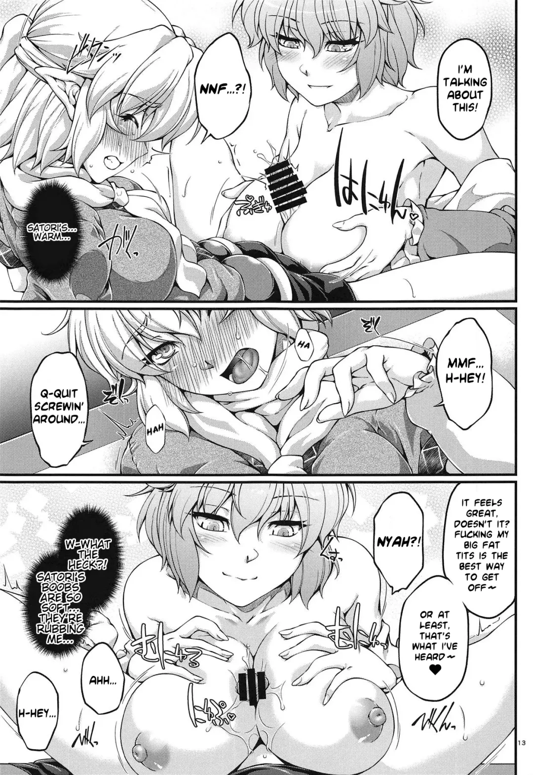 [Ootsuki Wataru] SatoPar Reversible Fhentai - Page 12