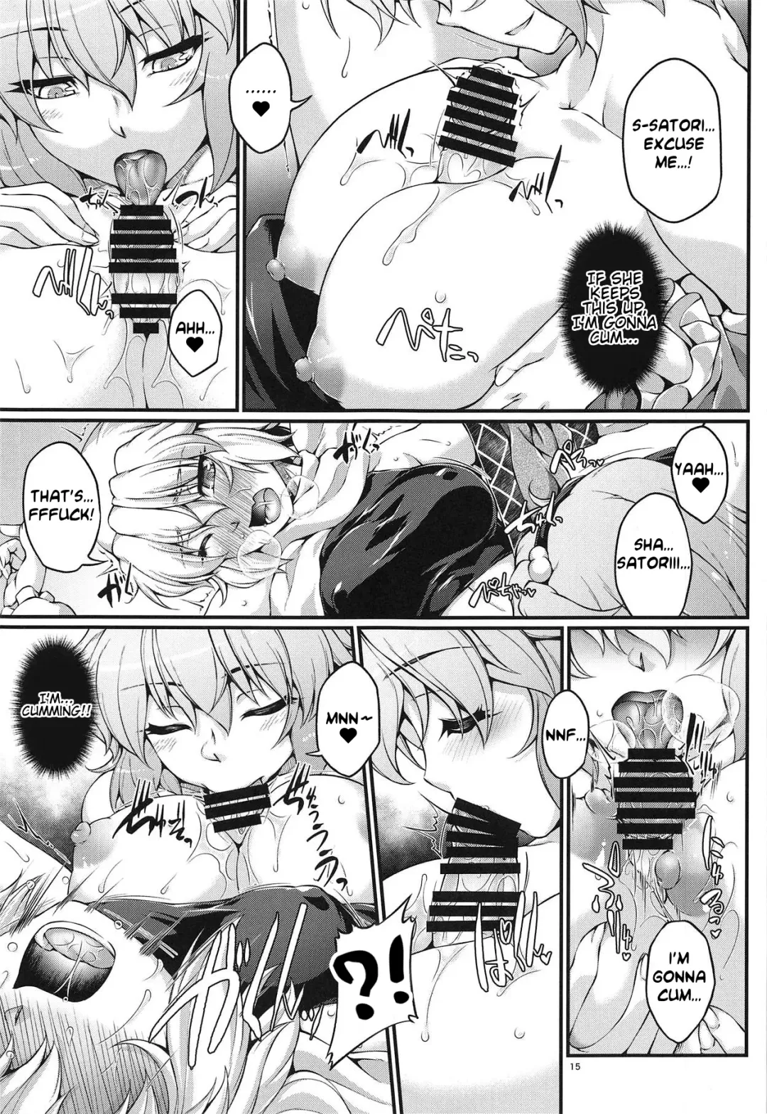[Ootsuki Wataru] SatoPar Reversible Fhentai - Page 14