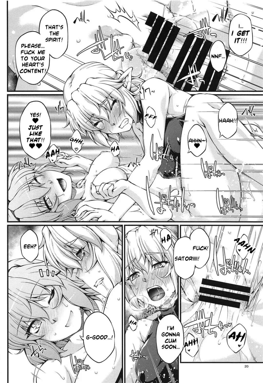 [Ootsuki Wataru] SatoPar Reversible Fhentai - Page 19