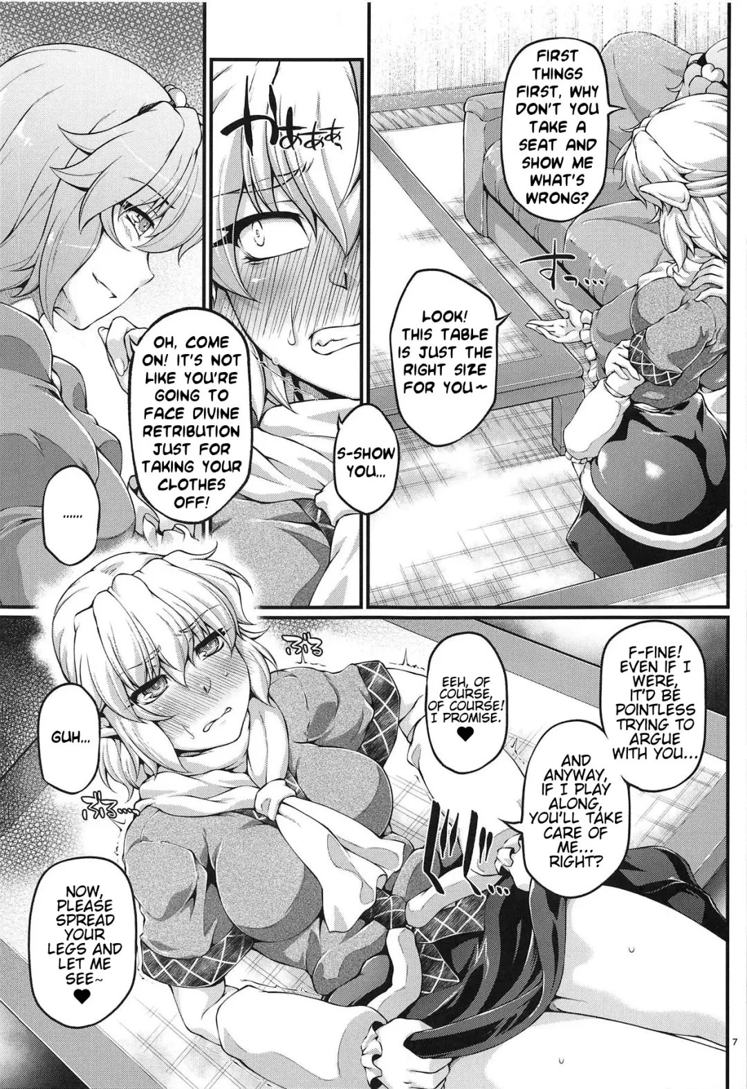 [Ootsuki Wataru] SatoPar Reversible Fhentai - Page 6