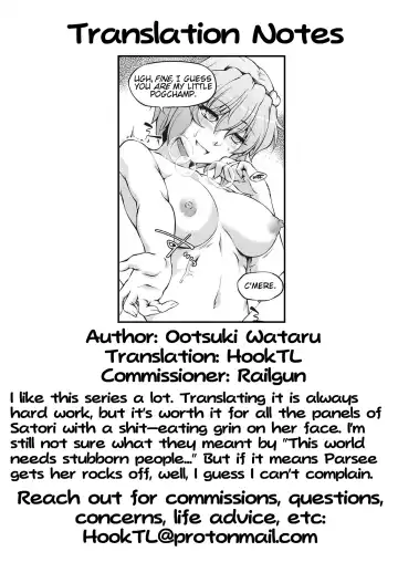 [Ootsuki Wataru] SatoPar Reversible Fhentai - Page 27