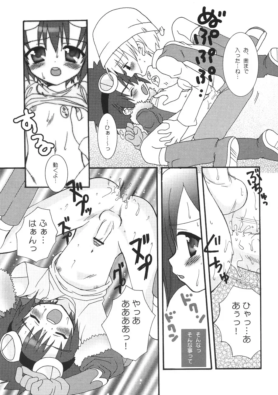 [Sasorigatame] Plum Juice Fhentai - Page 12