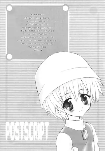 [Sasorigatame] Plum Juice Fhentai - Page 18