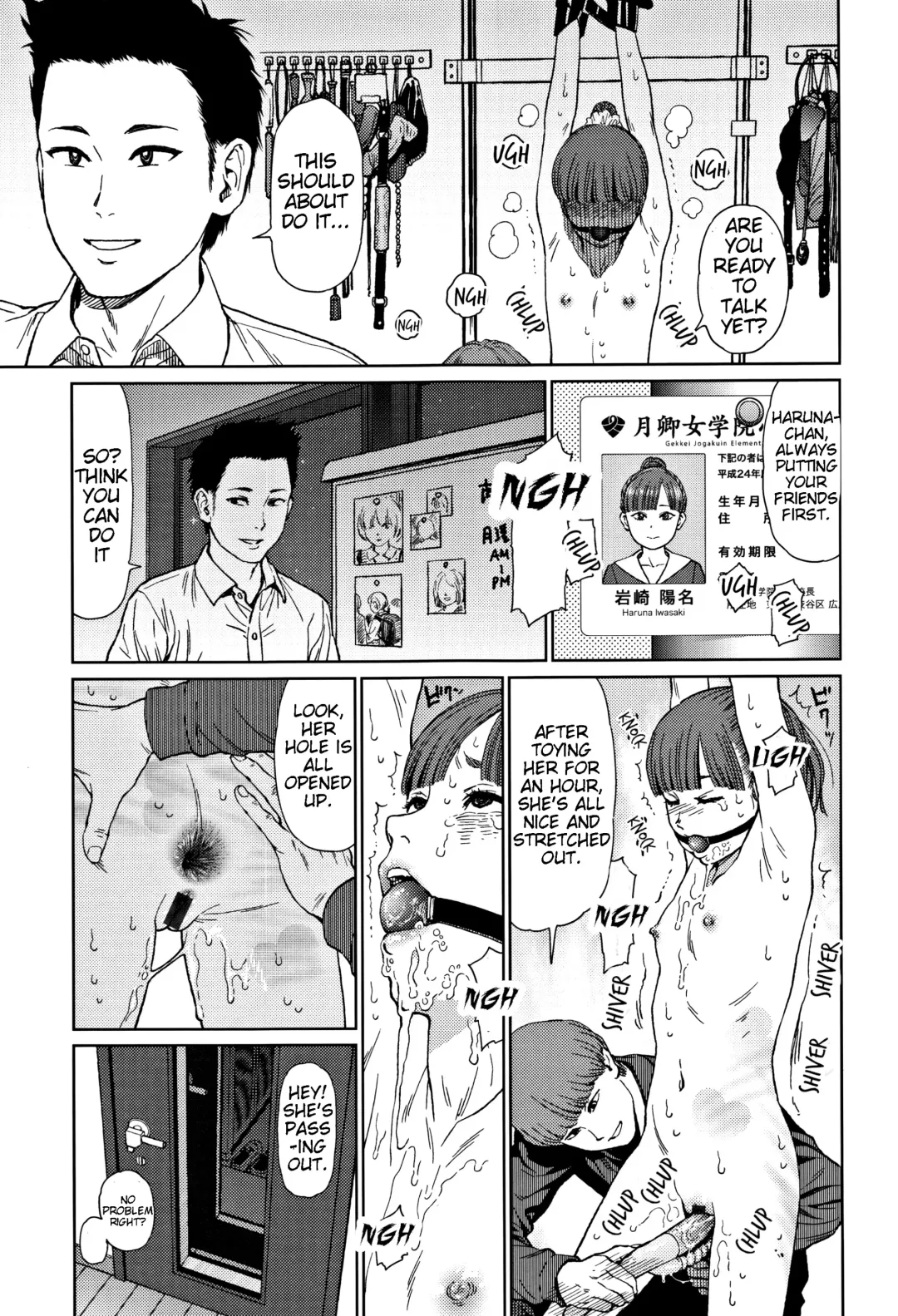 [Higashiyama Show] Implicity 2 Ch. 1-4 Fhentai - Page 16