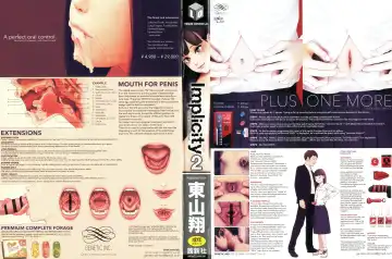 [Higashiyama Show] Implicity 2 Ch. 1-4 Fhentai - Page 3