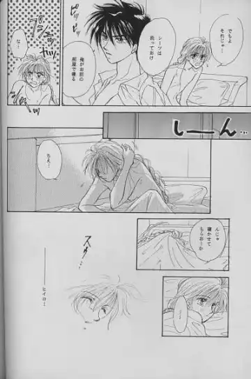 [Moriyama Yumi] Kono Uchuu ni, Tsubasa o Fhentai - Page 15