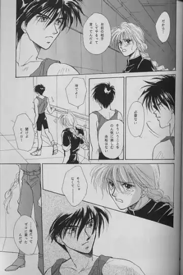 [Moriyama Yumi] Kono Uchuu ni, Tsubasa o Fhentai - Page 6