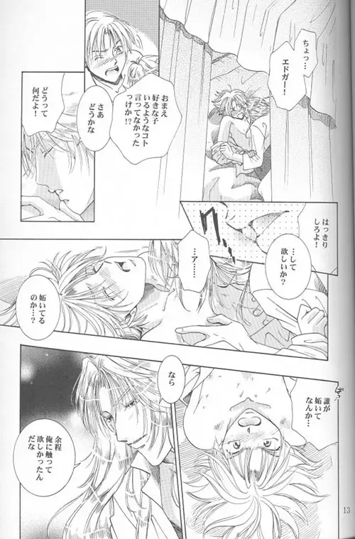 [Tatsukawa Sanae] HEAVEN'S CANDLE Fhentai - Page 11